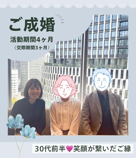 メインカウンセラー紹介 - 大阪梅田・芦屋の結婚相談所 ラバリッジ