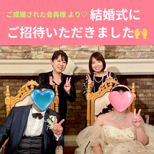 メインカウンセラー紹介 - 大阪梅田・芦屋の結婚相談所 ラバリッジ