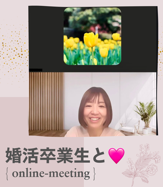 婚活アドバイザー mqdefault.jpg